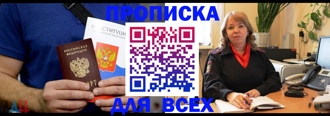 миграционный учет в Струнино